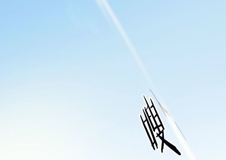 Dragon’s Blood Vessels Chapter 13 Bahasa Indonesia